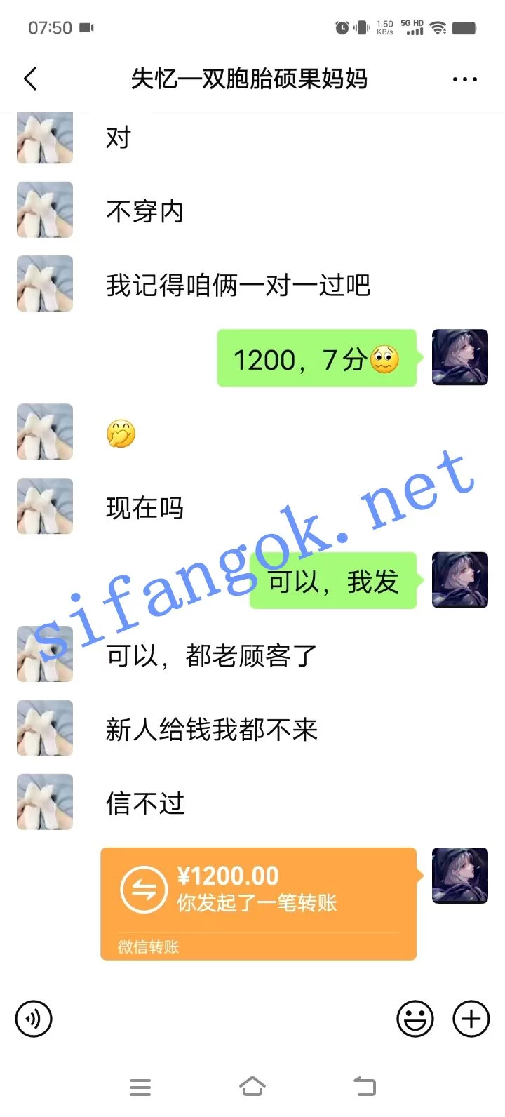 ✅快手 悦悦 高冷御姐 露点 一对一 扣B自慰 聊天等 对话有趣 图 02