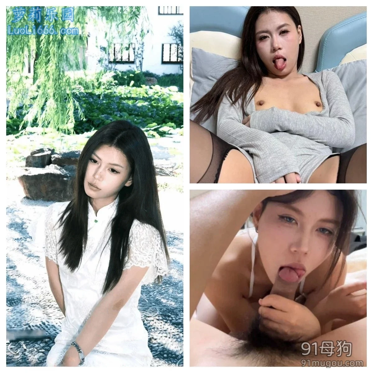 独家泄密合集(14 】超高颜值极品女神泄密自拍最全合集 图 27