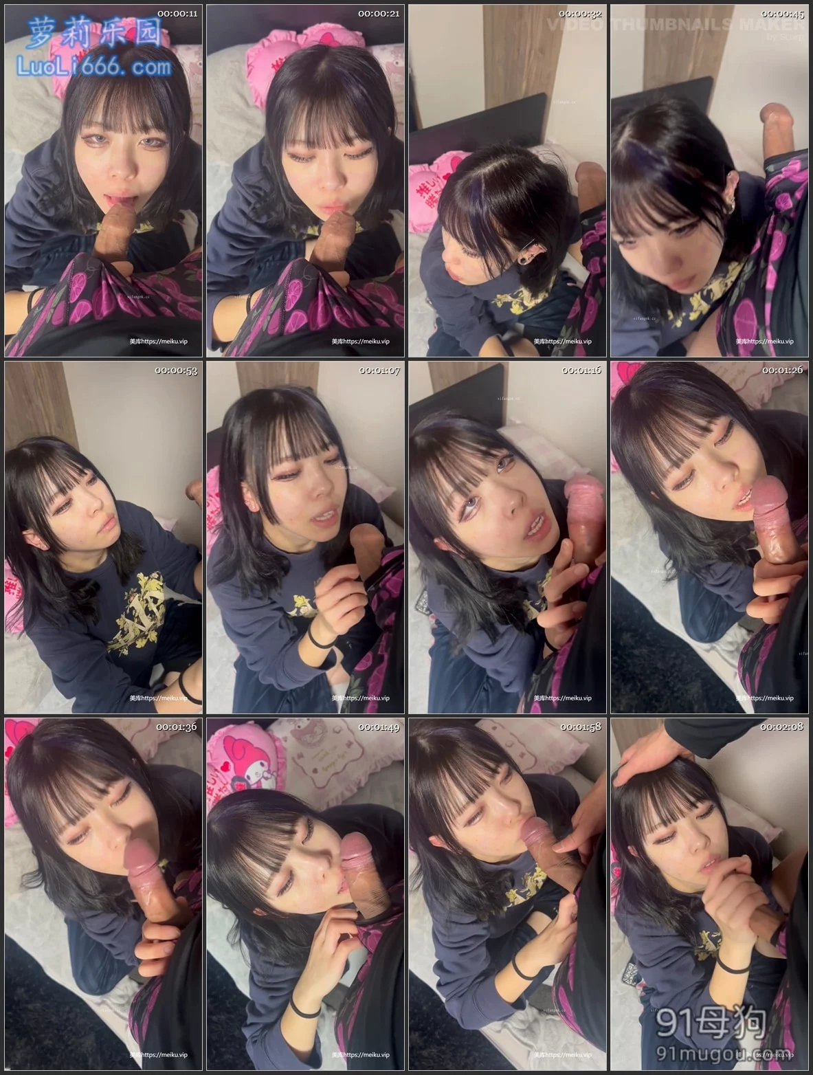 独家泄密合集(14 】超高颜值极品女神泄密自拍最全合集 图 35