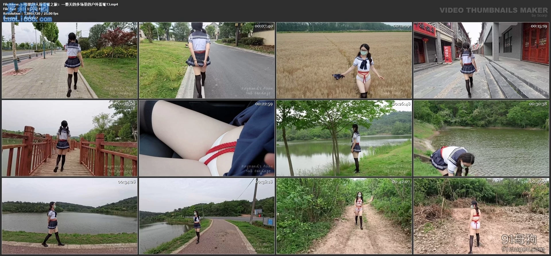 SM夫妻档Raymon合集 图 15