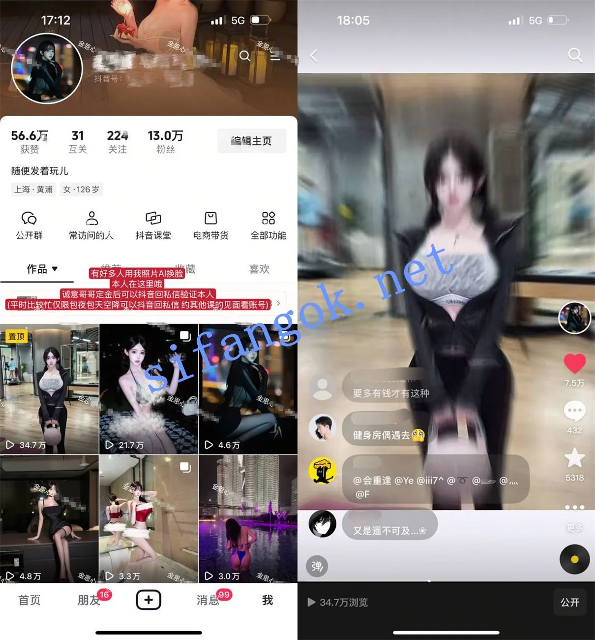 ❤️抖音13万粉丝超高颜值女神【金恩心】下海约啪金主
