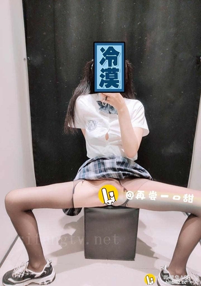 推特小姐姐美少女再尝一口甜小口维多粒