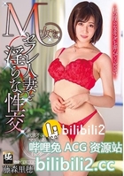 藤森里穂：短发巨乳丝袜人妻，自慰、调教、3P奸淫