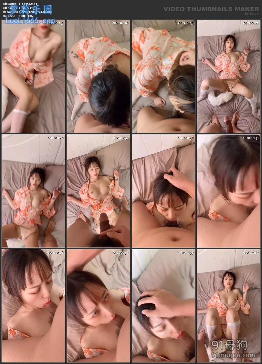 91沙漠+91小蓝+91艺术系女大学生合集 图 13