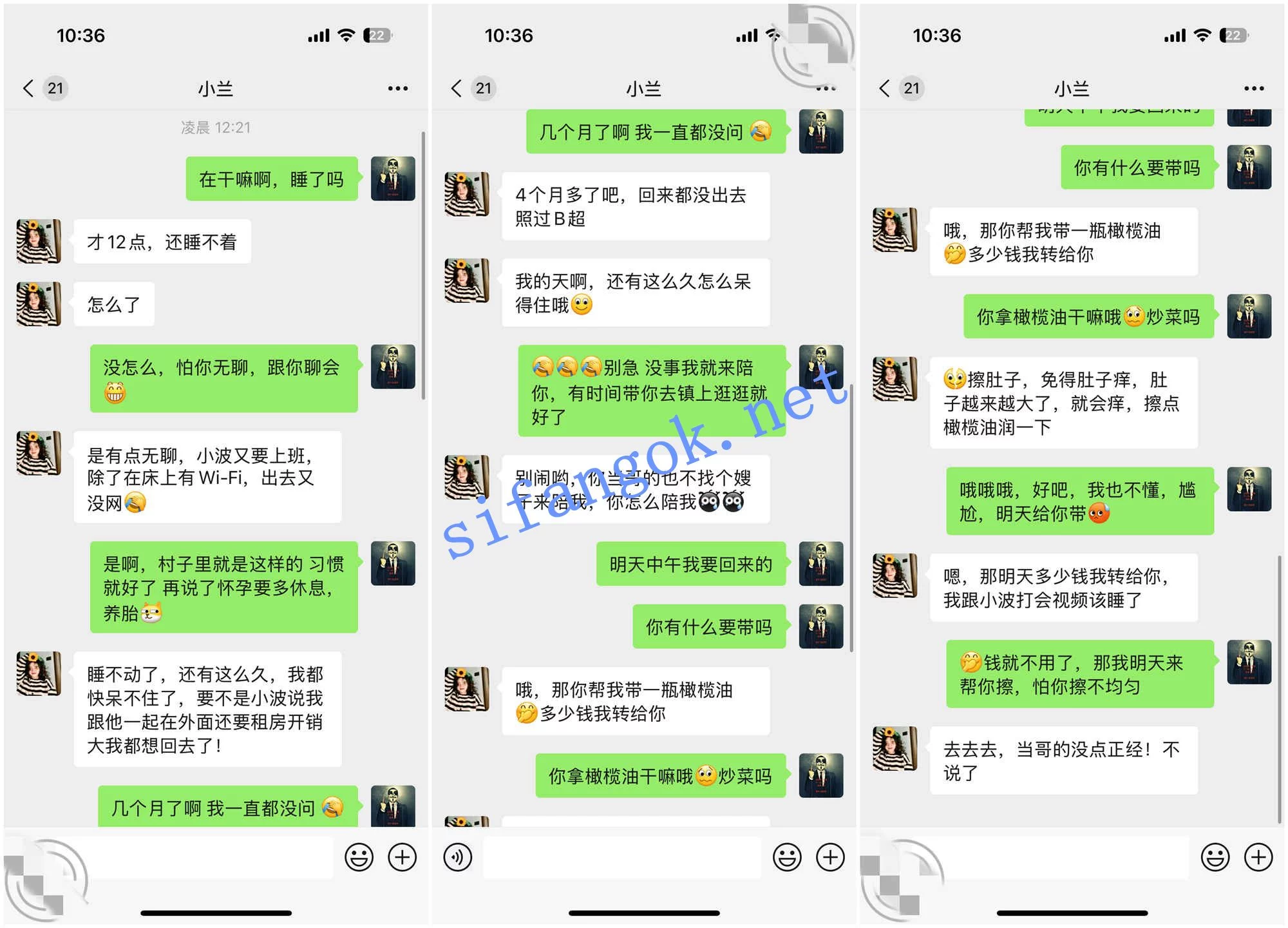 ❤️外站博主 贪恋弟媳的温柔 操弟媳,还是个小孕妇呢 图 04