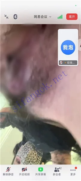 骚骚御姐 沈涵/涵涵 全裸付费会议室裸舞自慰掰穴 爆插粉B 图 05
