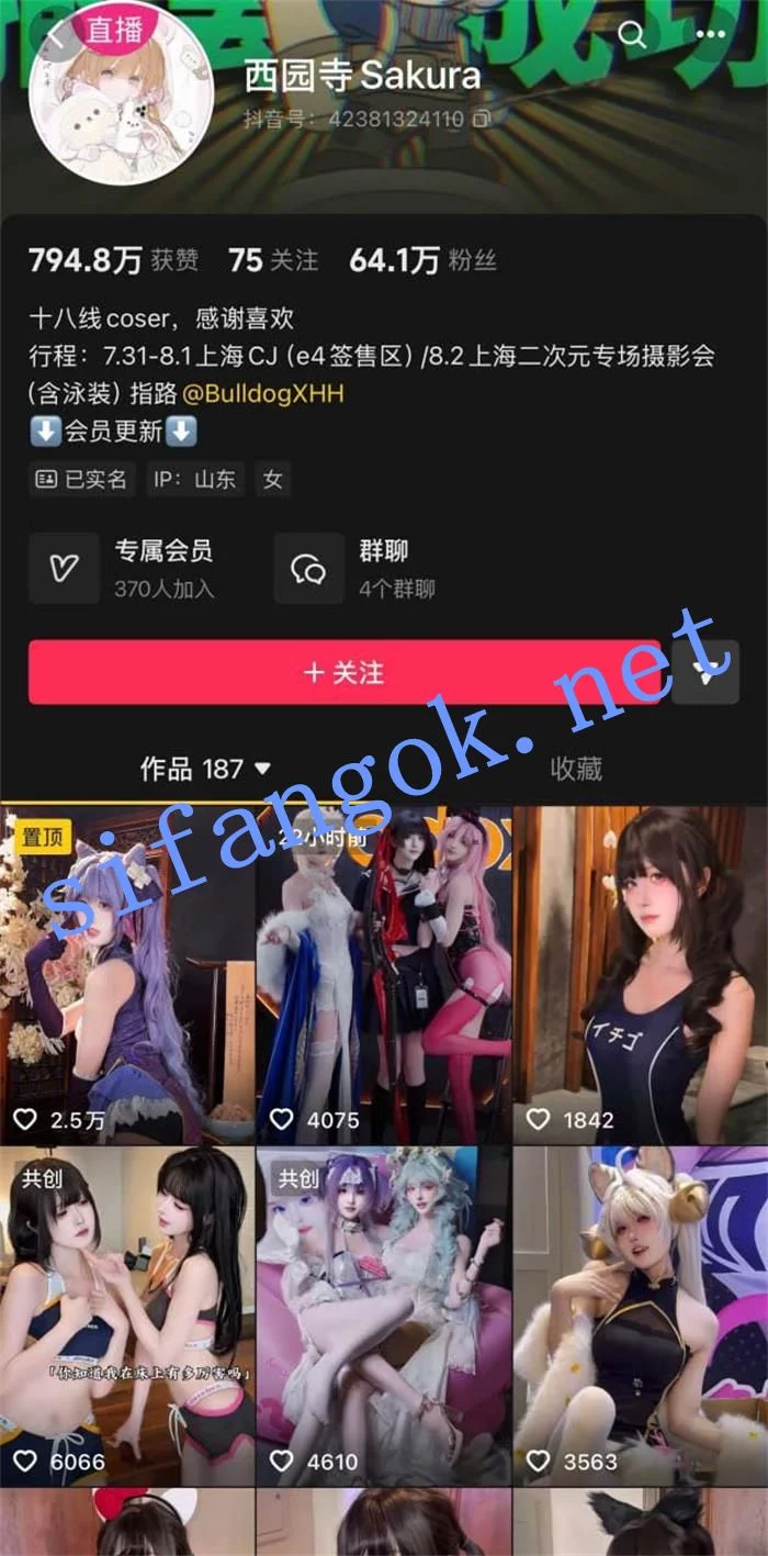 ✅抖音 西园寺 极品COS妹子 大尺度发骚勾引合集 图 01
