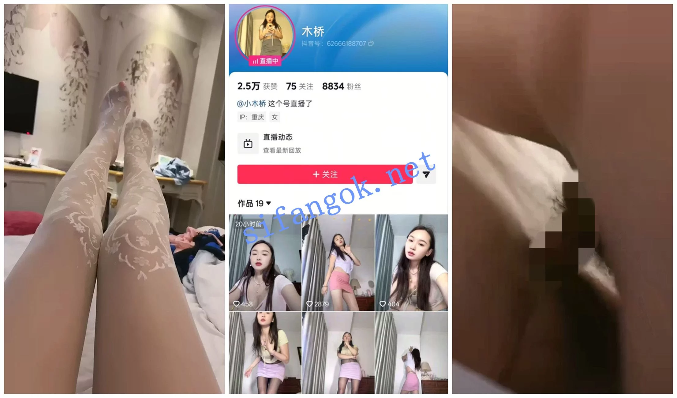 抖音福利 风骚熟女 木桥 脸穴同框自X双性爱啪啪 图 01