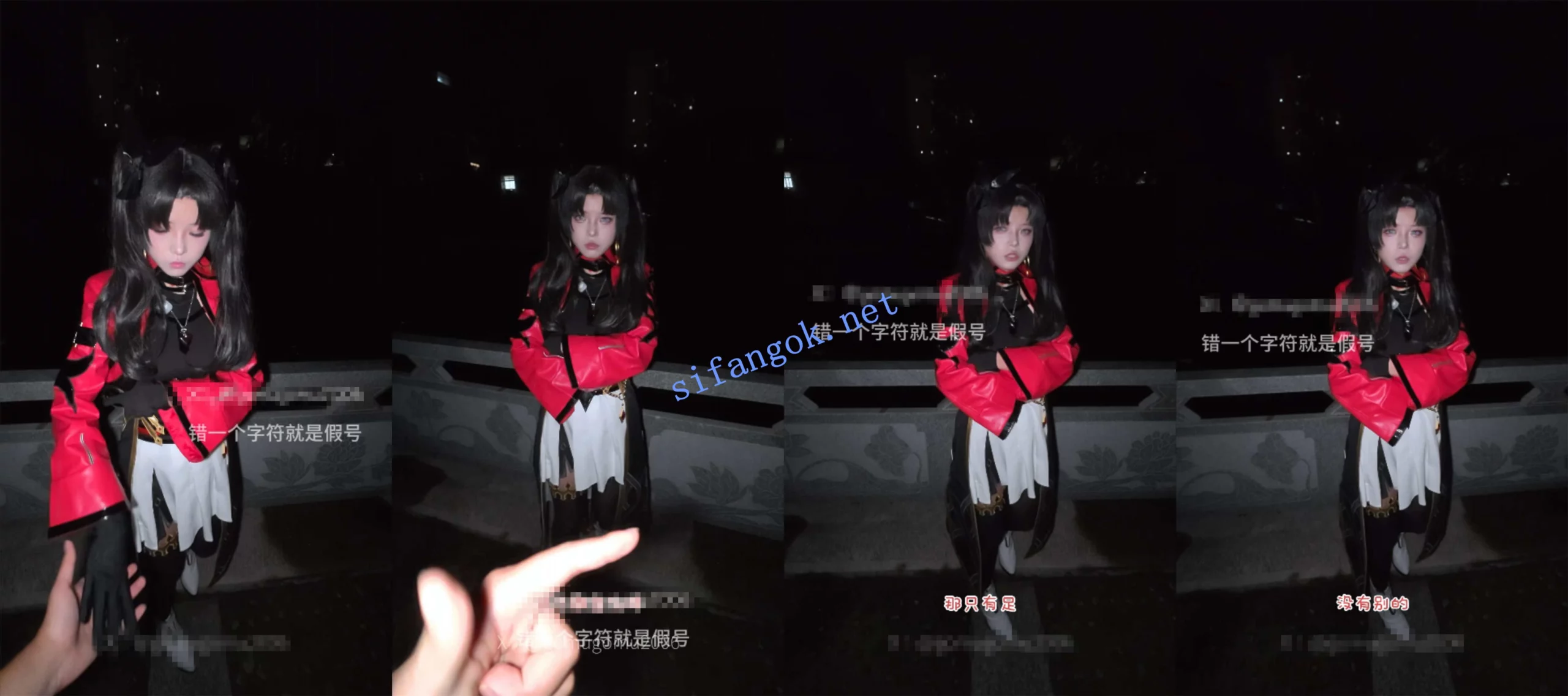 ❤️ 精品 超夯女神 咕姆 远坂凛的站街报复 图 03