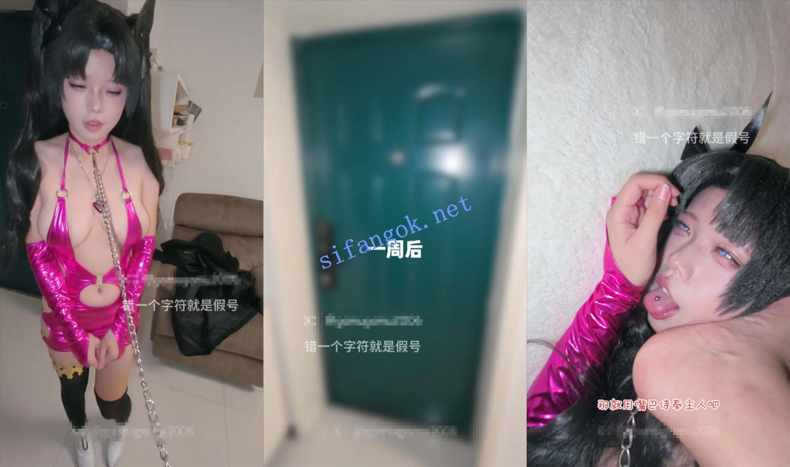 ❤️ 精品 超夯女神 咕姆 远坂凛的站街报复 图 11