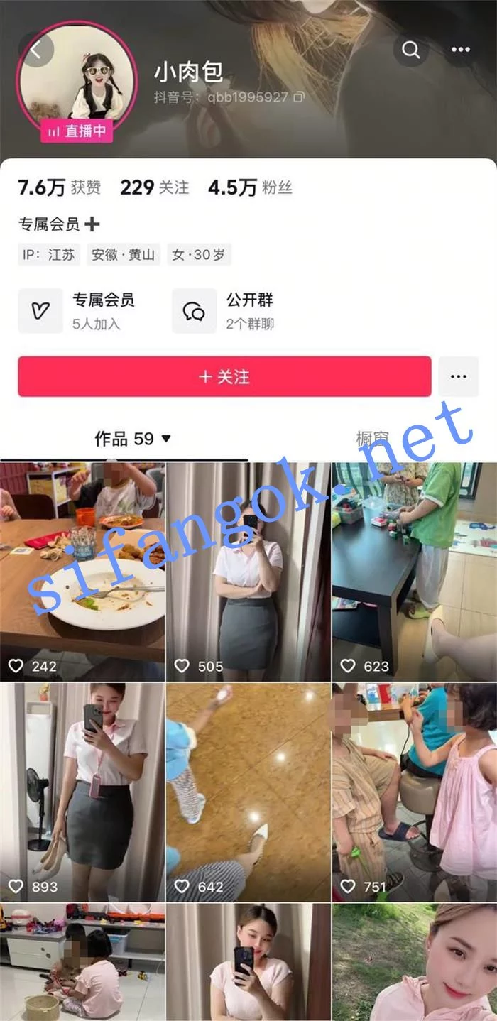 ✅抖音 杨枝甘露-4 木瓜巨乳宝妈 首次户外露出 阳具插B 撒尿