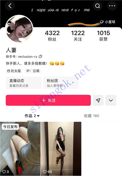 快手超骚主播 人萋 大尺自慰福利 掰穴骚叫黄瓜插B 起飞了 图 03